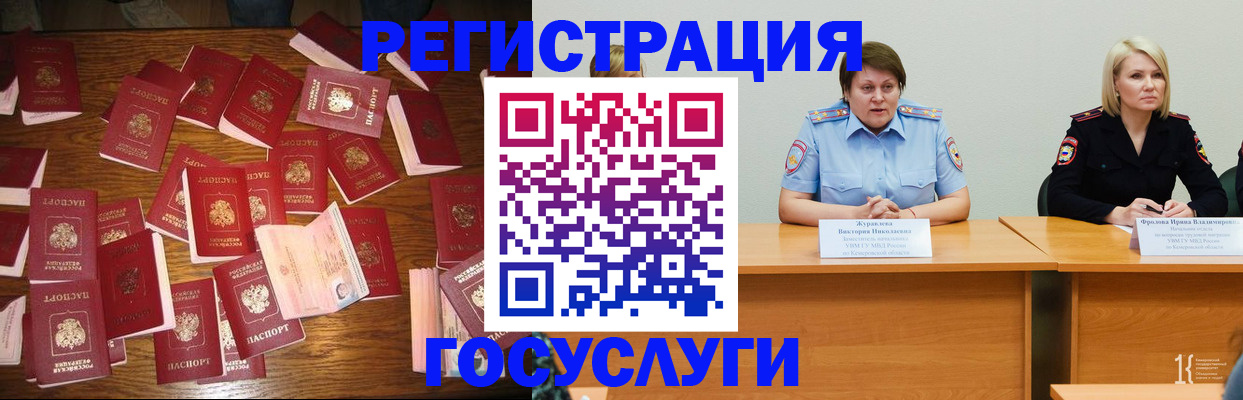 пропишу в квартире в Шахтах